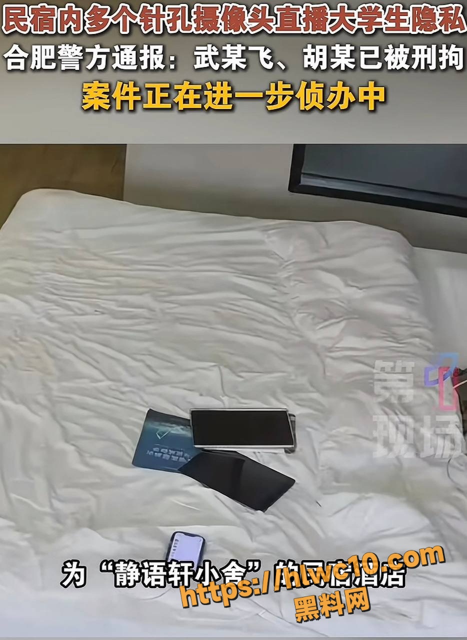 不雅视频5