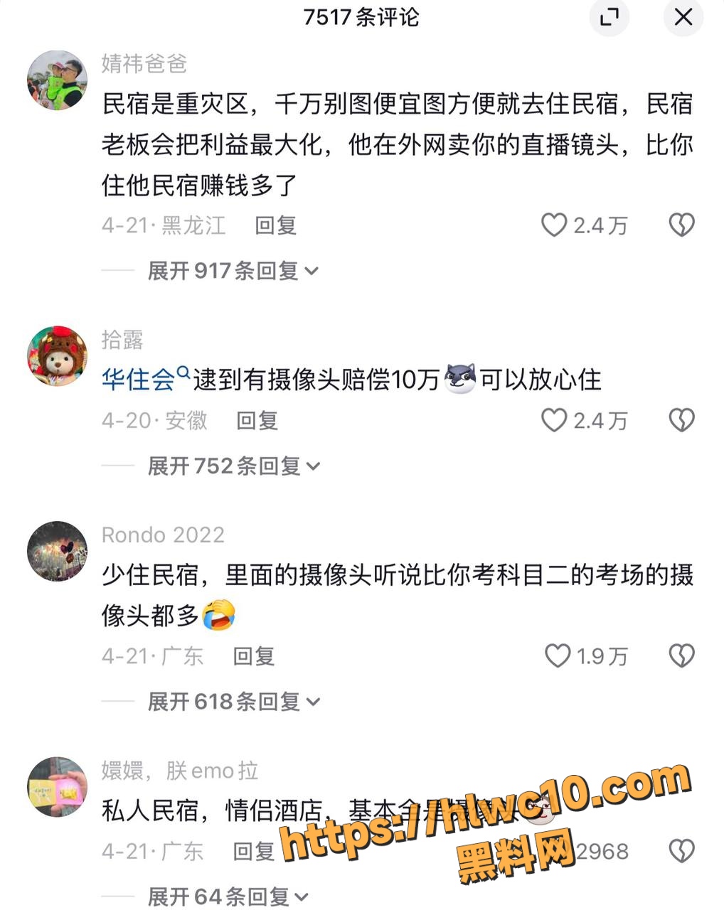 大学生6