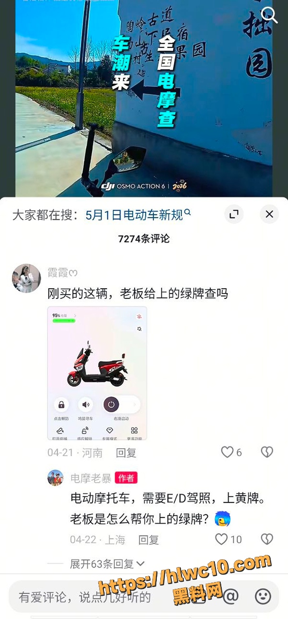 精神小伙聚众调戏警察2