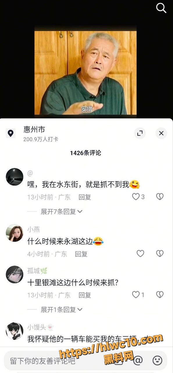 广州街头鬼火少年挑衅警察3