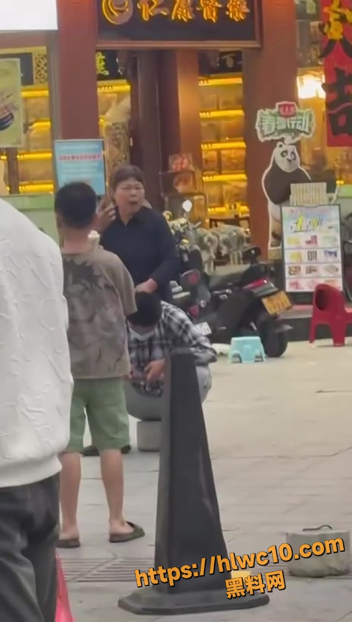 拐卖