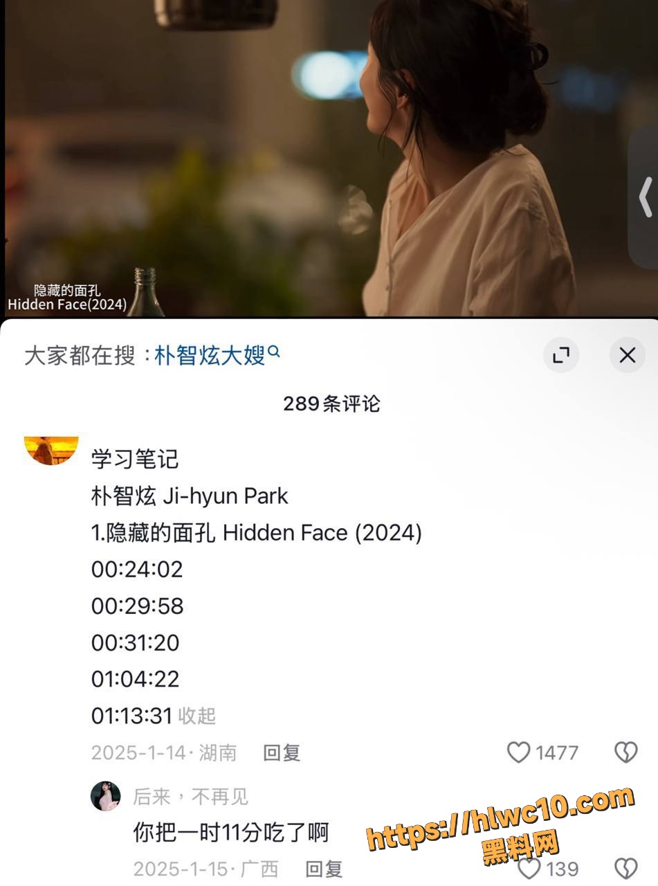 无删减版6