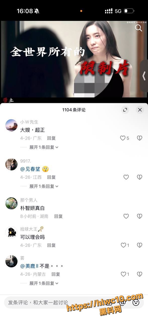 19禁7