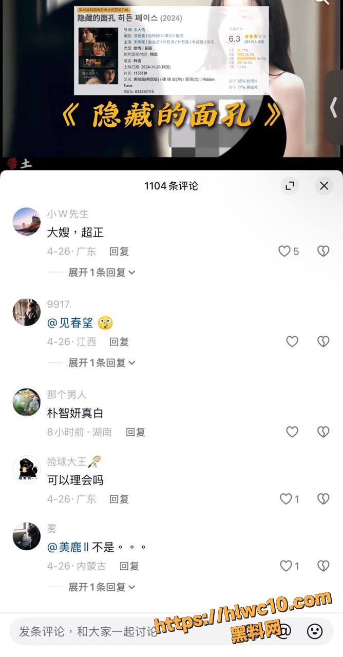 限制级8