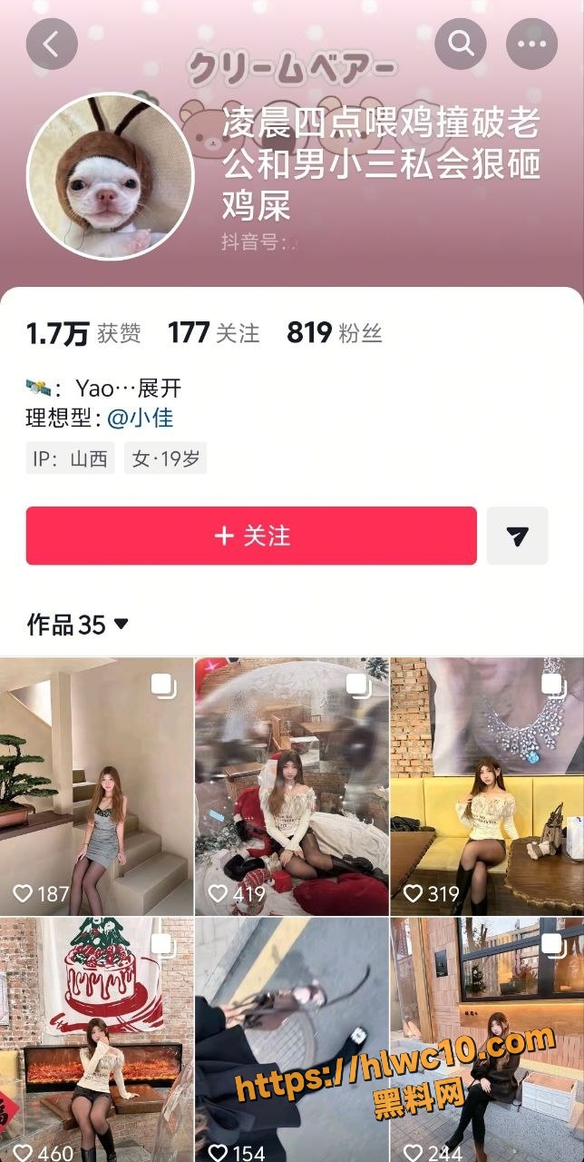 拜金女