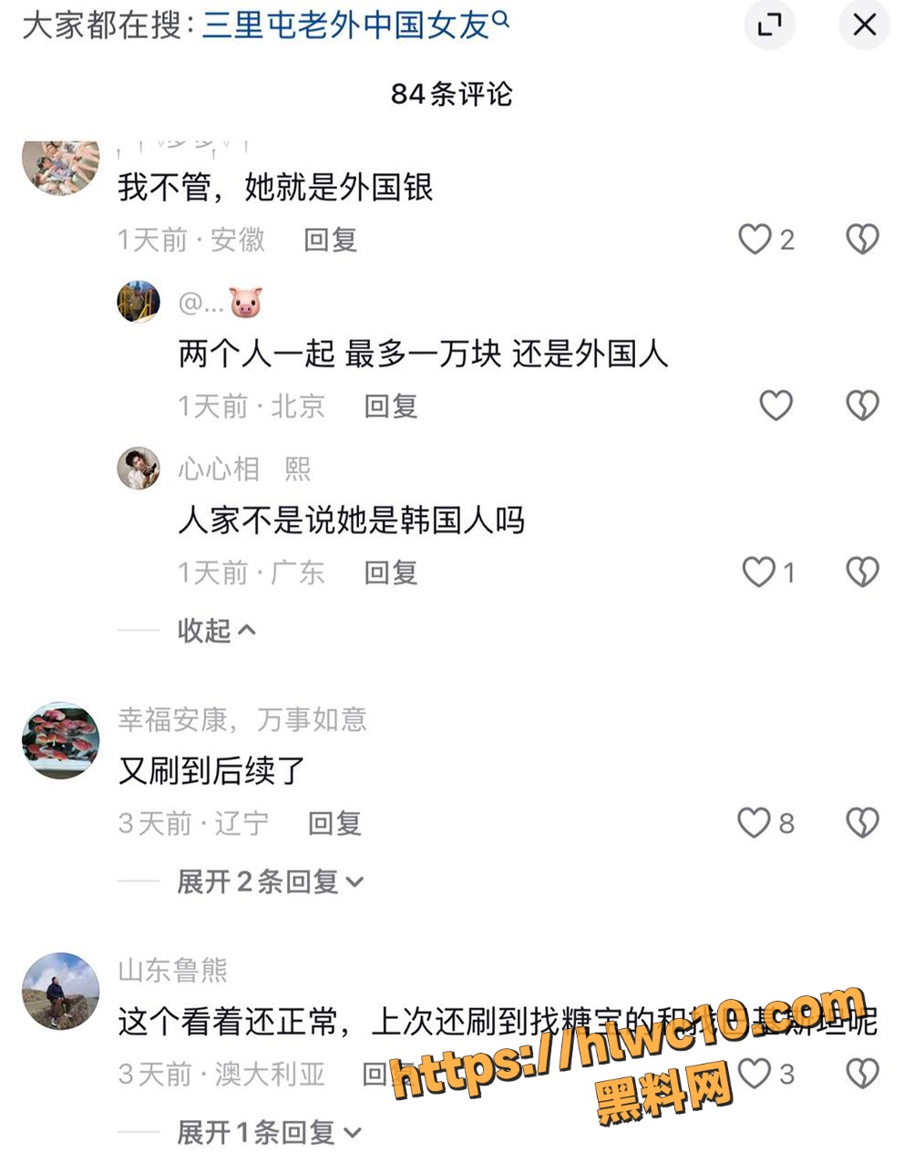 外籍男9