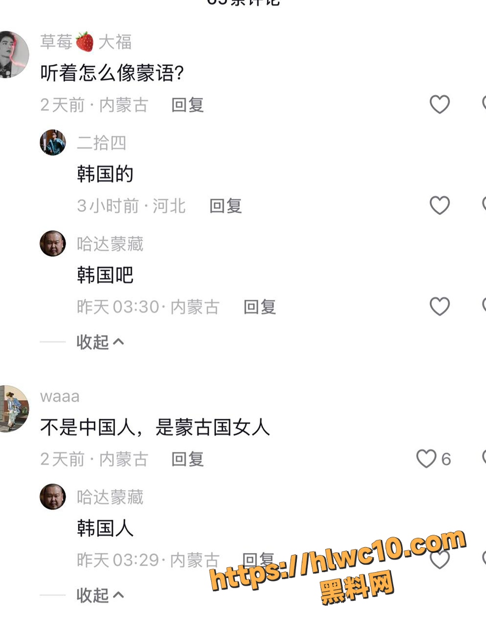 夜生活10