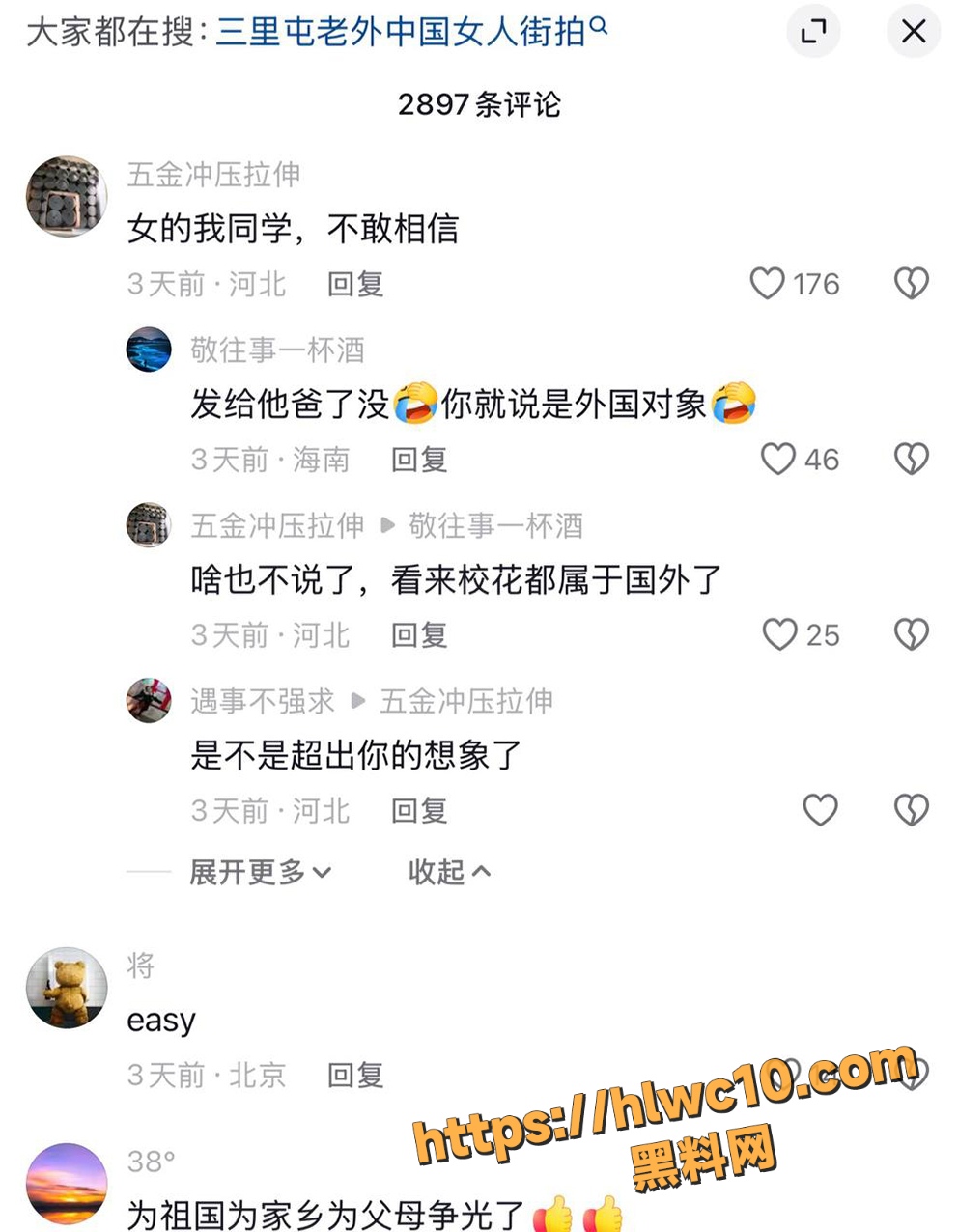 酒吧11