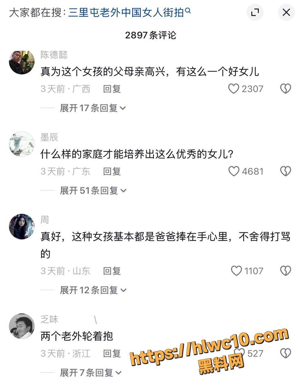北京12