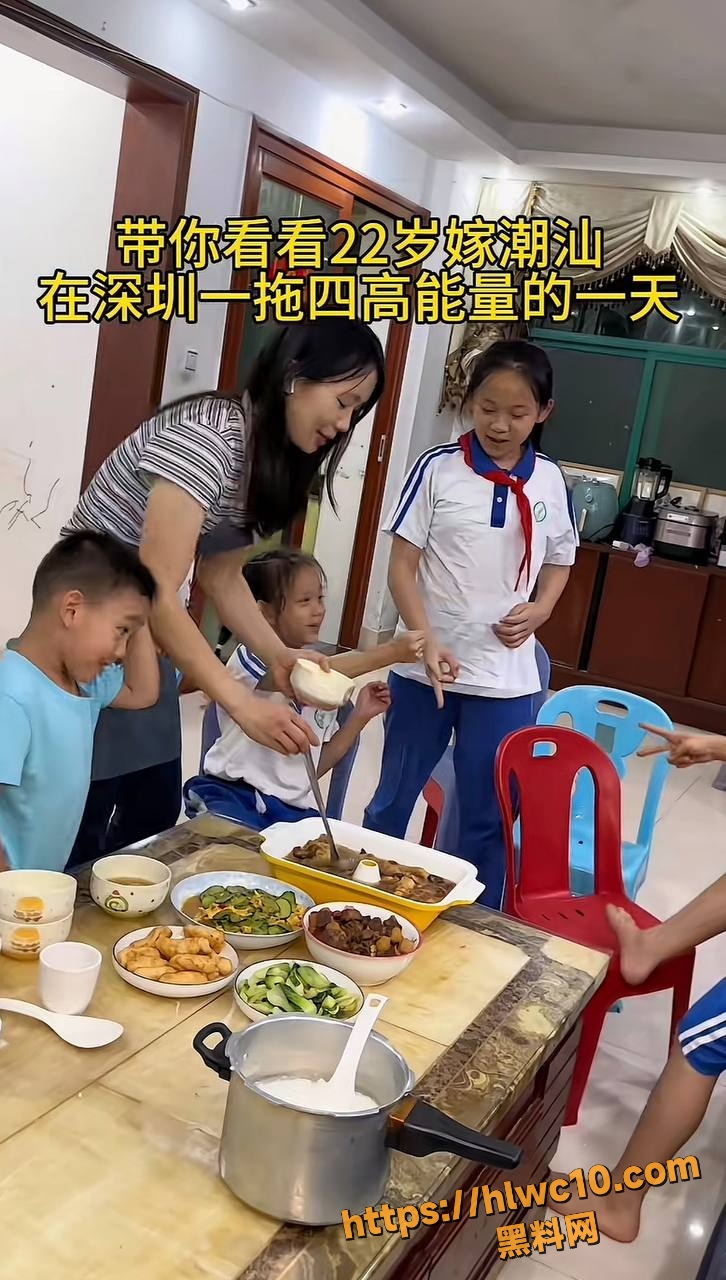 潮汕妈妈6