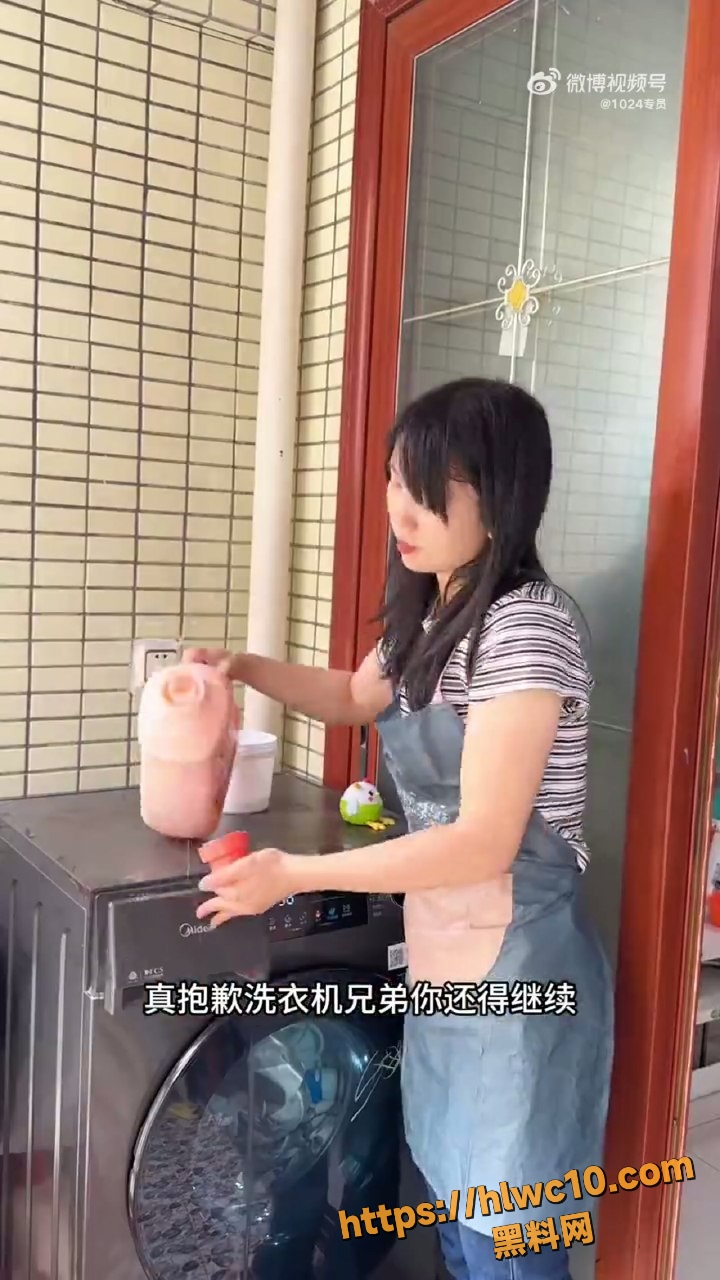 网红9