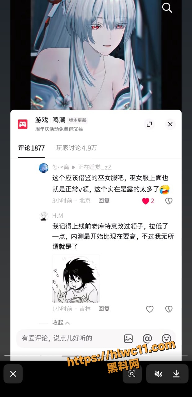 新角色 2