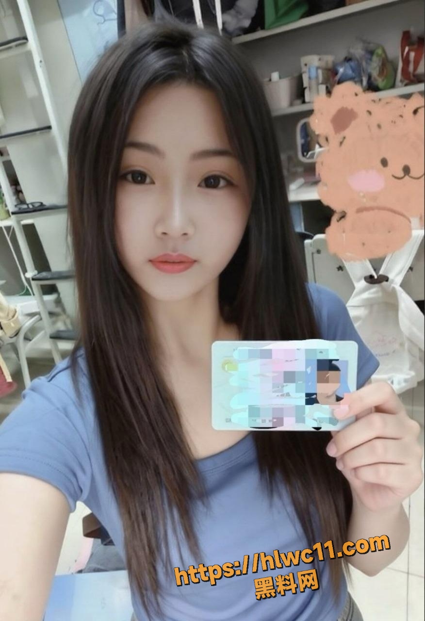 反差婊