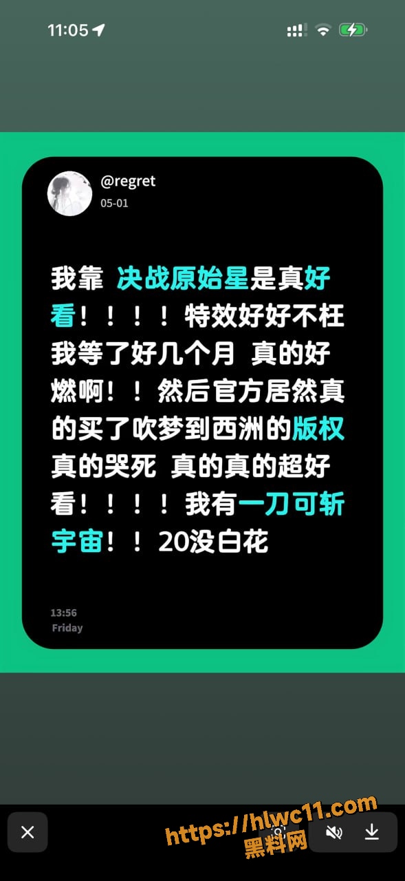 最新院线资源视频2