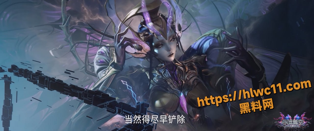 黑料曝光7