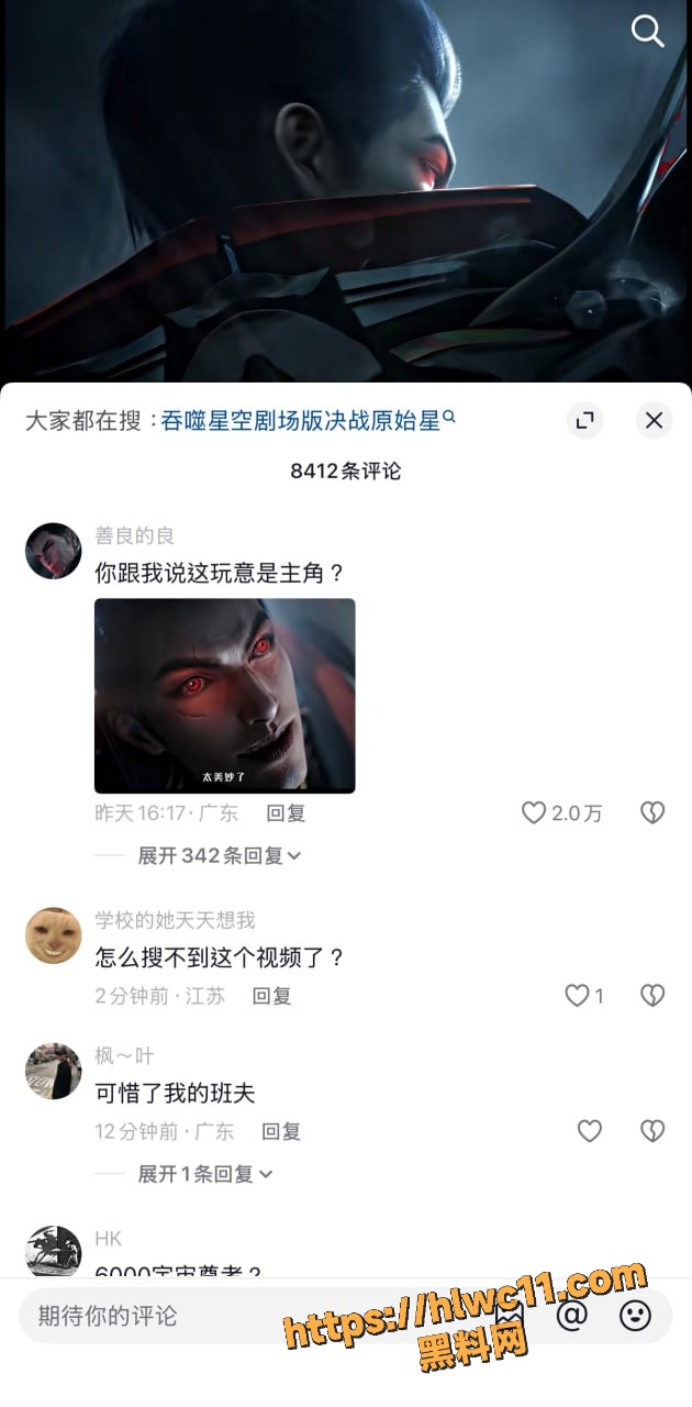 黑料网9