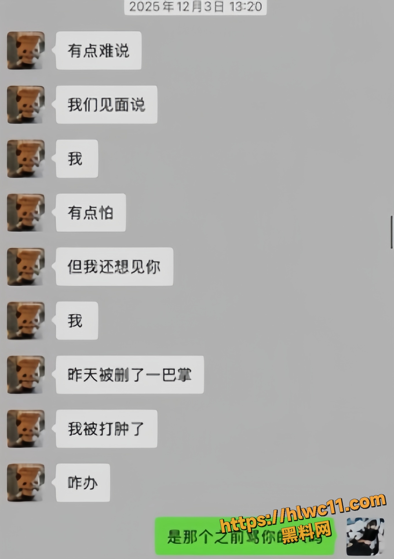 液体喵出轨约炮视频9