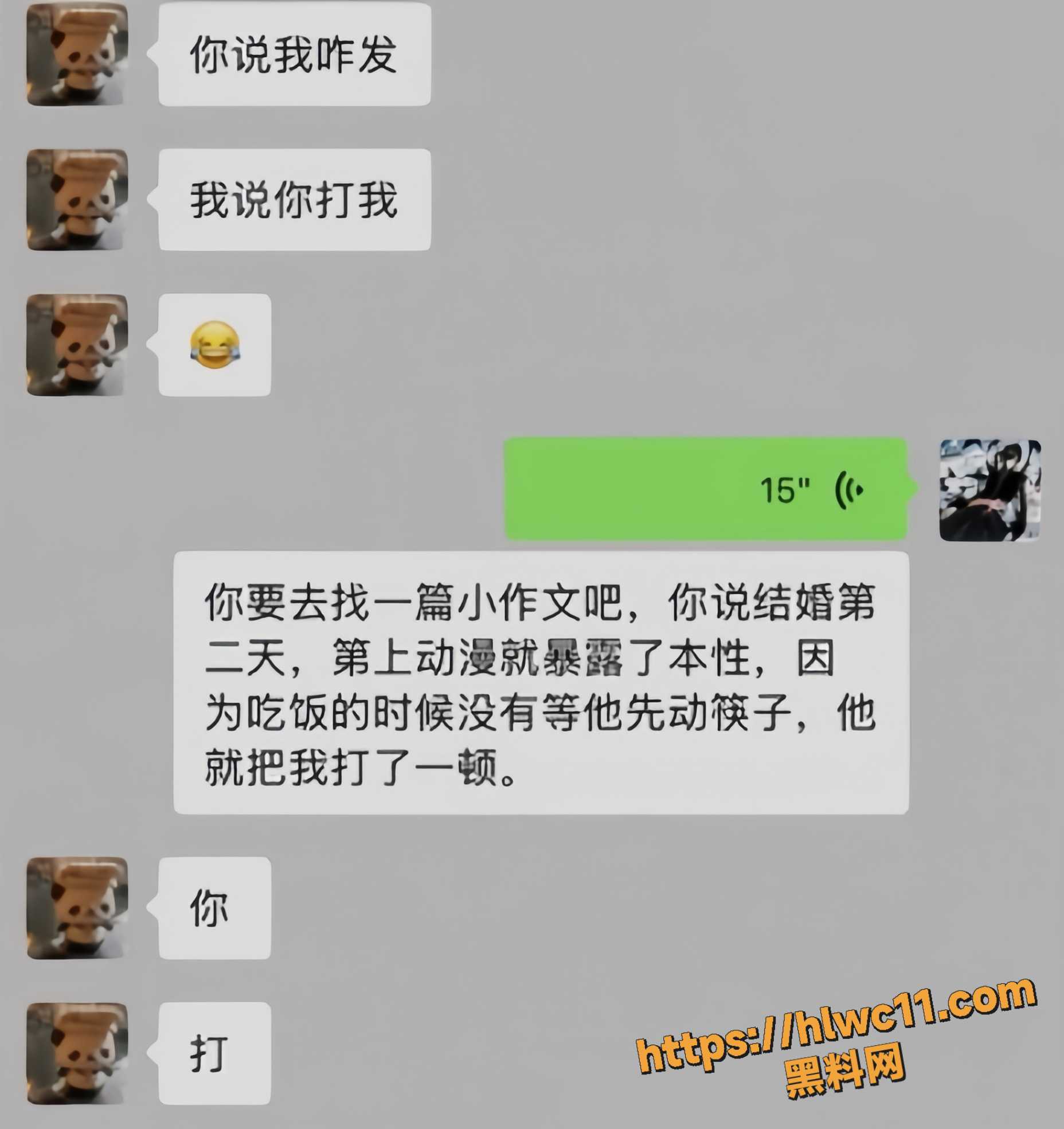 液体喵出轨约炮视频10