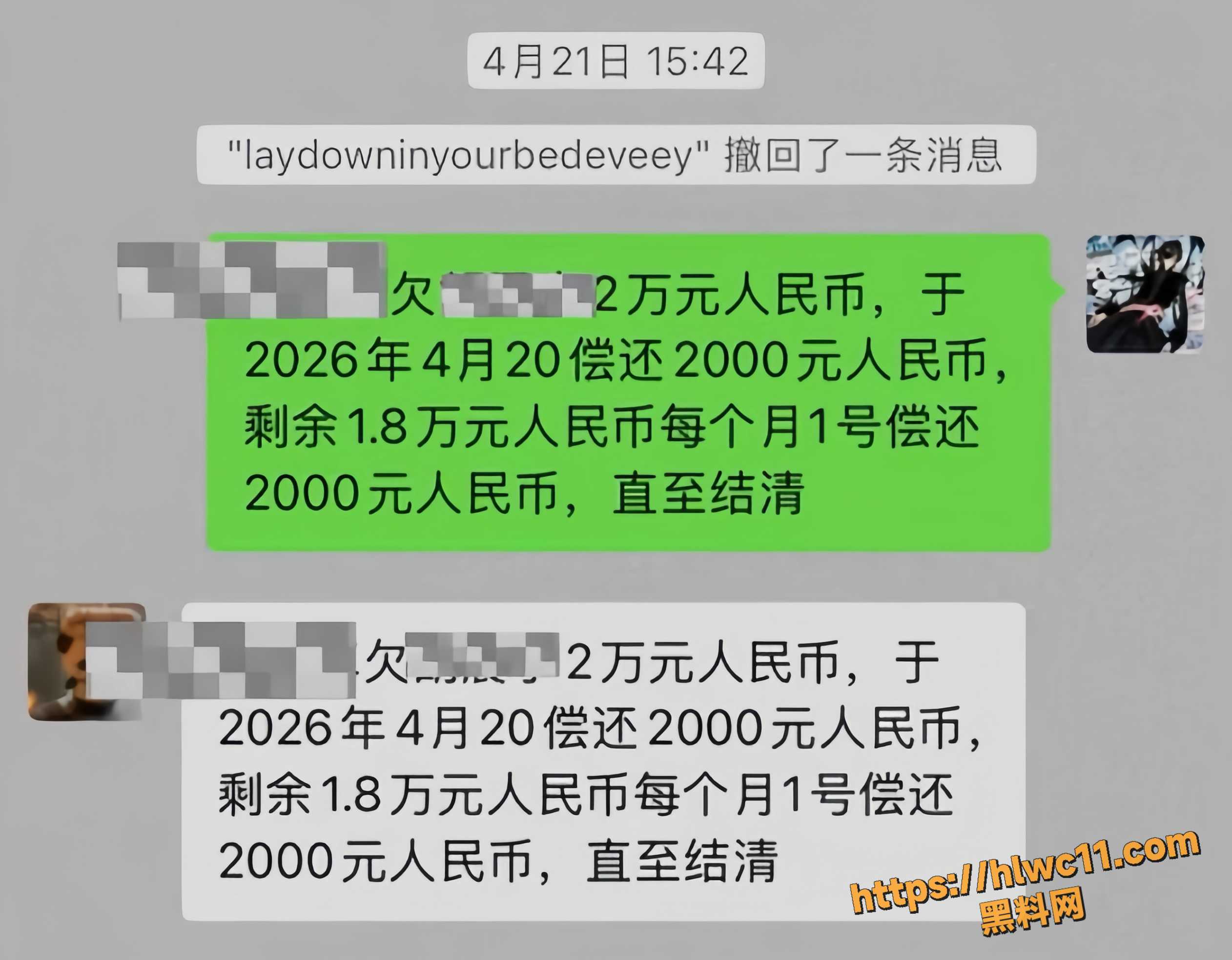 液体喵出轨约炮视频11
