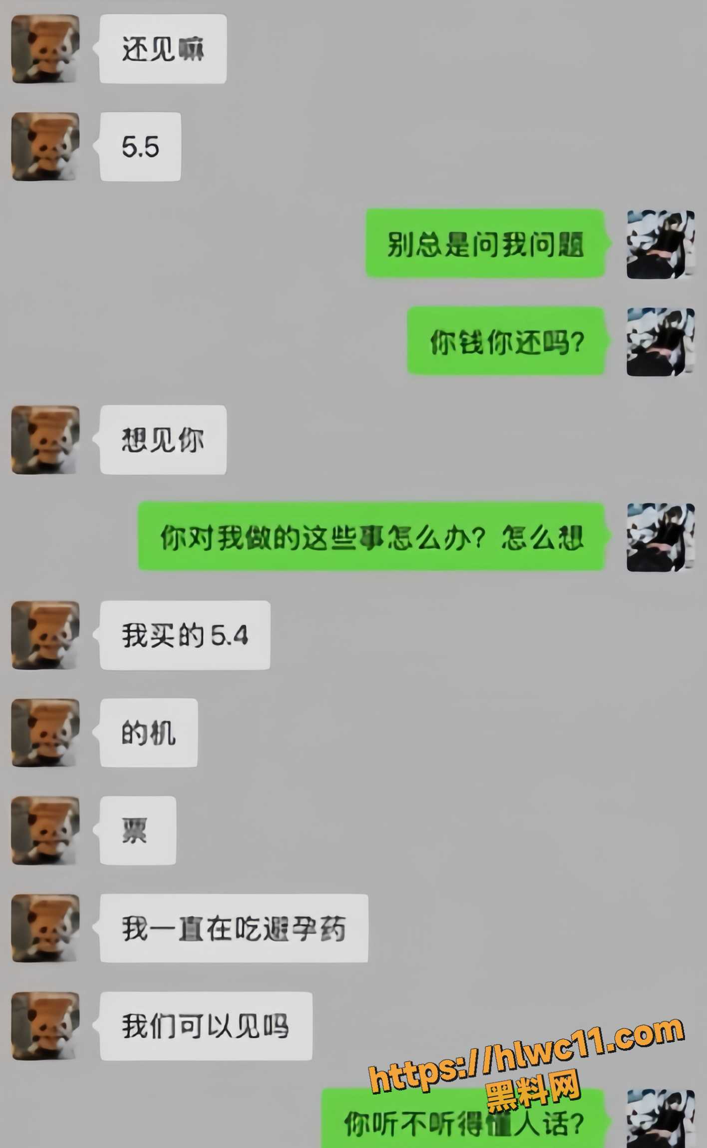 液体喵出轨约炮视频12