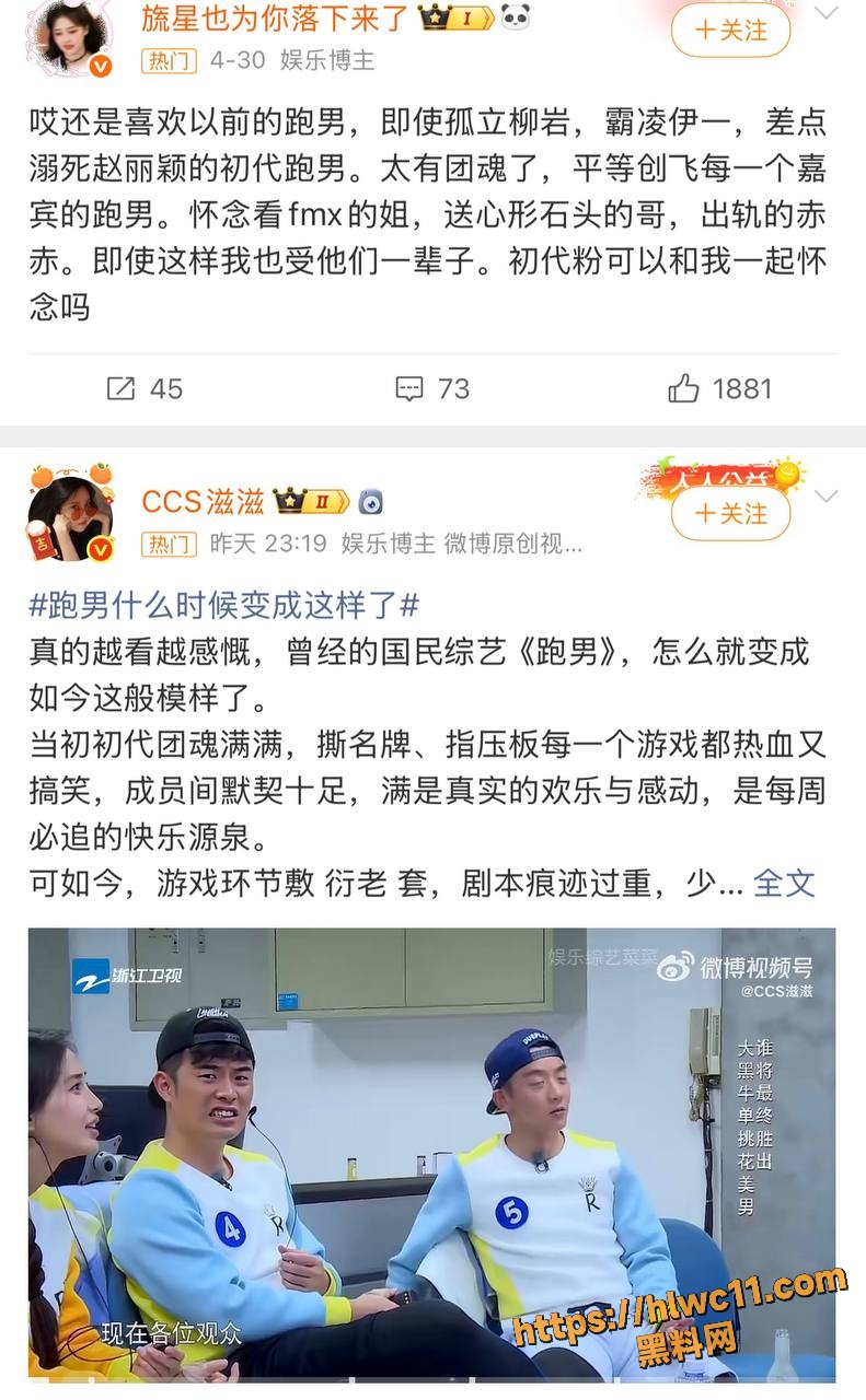 AI魔改综艺节目资源合集1