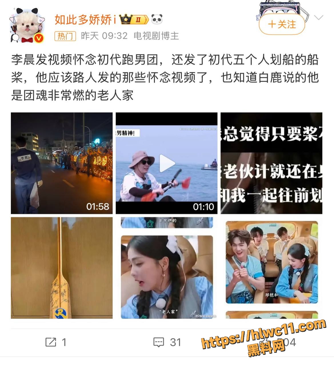 AI魔改综艺节目资源合集2