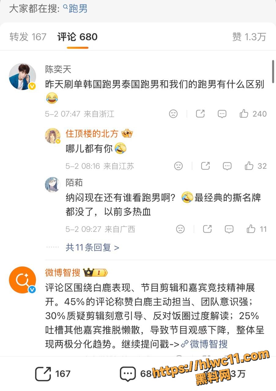 明星不雅视频12