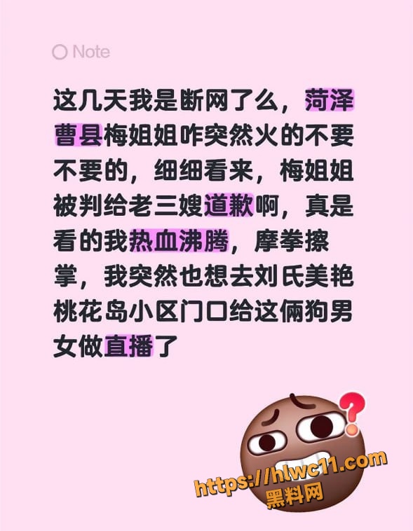 山东 2