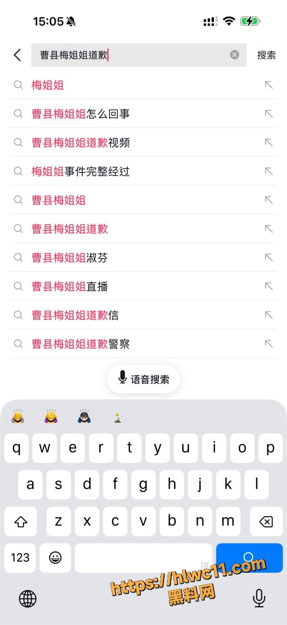 山东 3