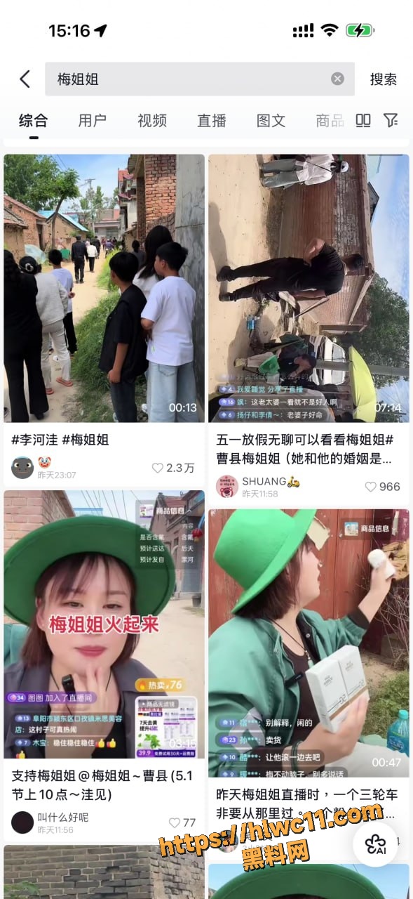 山东 1