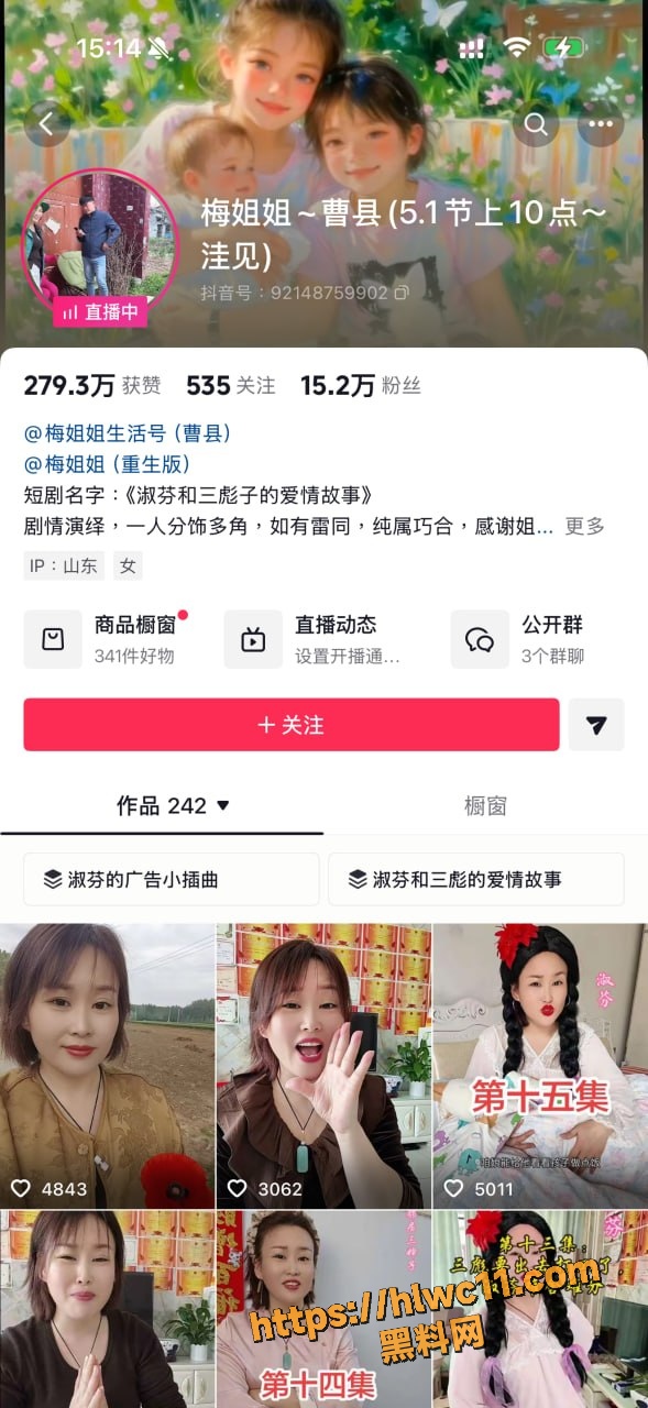 山东 4