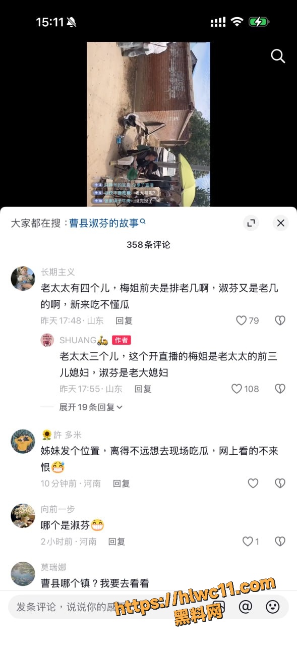曹县 4