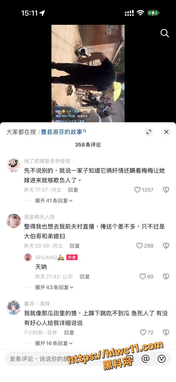 曹县 5