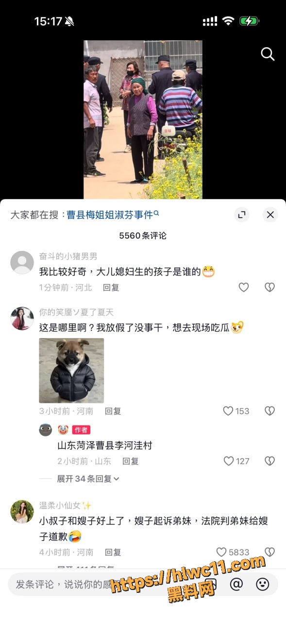 曹县 3