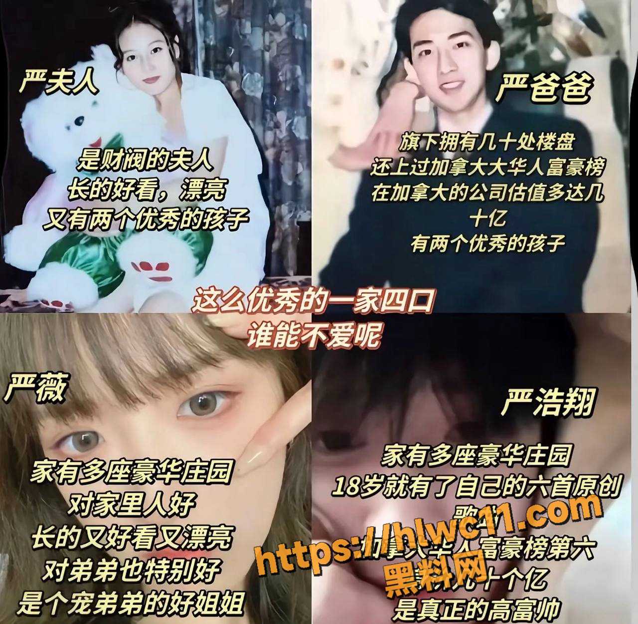 严浩翔歌词曾提及压力 7