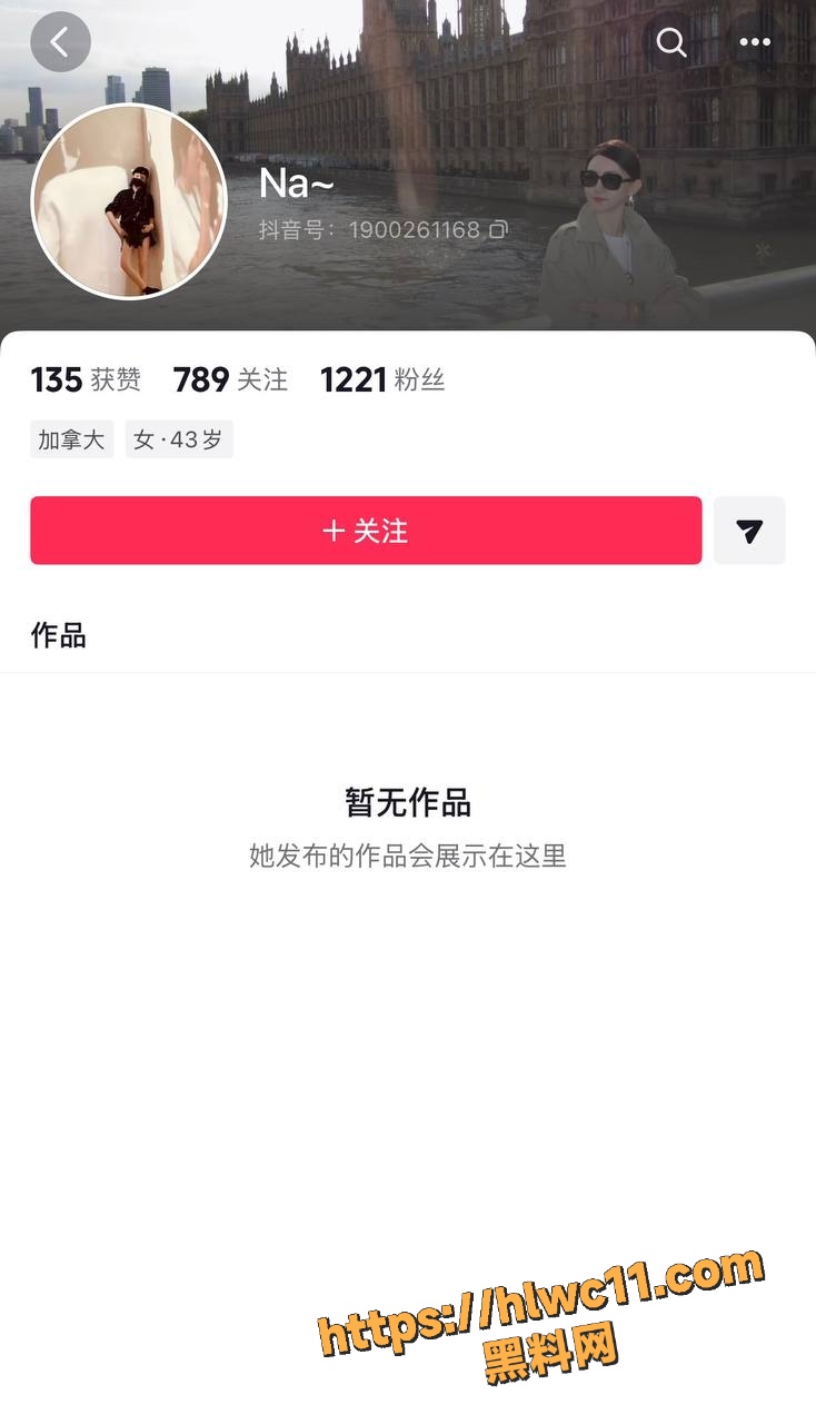 断绝声明 1