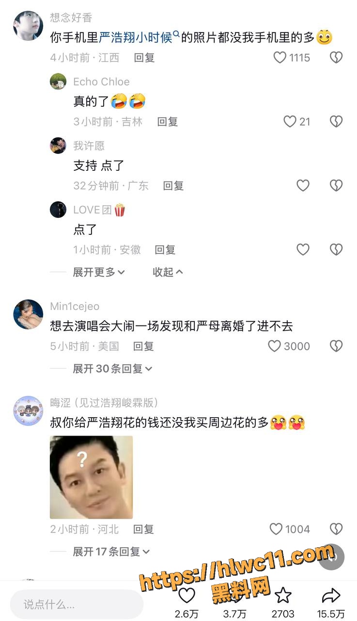 婚内出轨 6