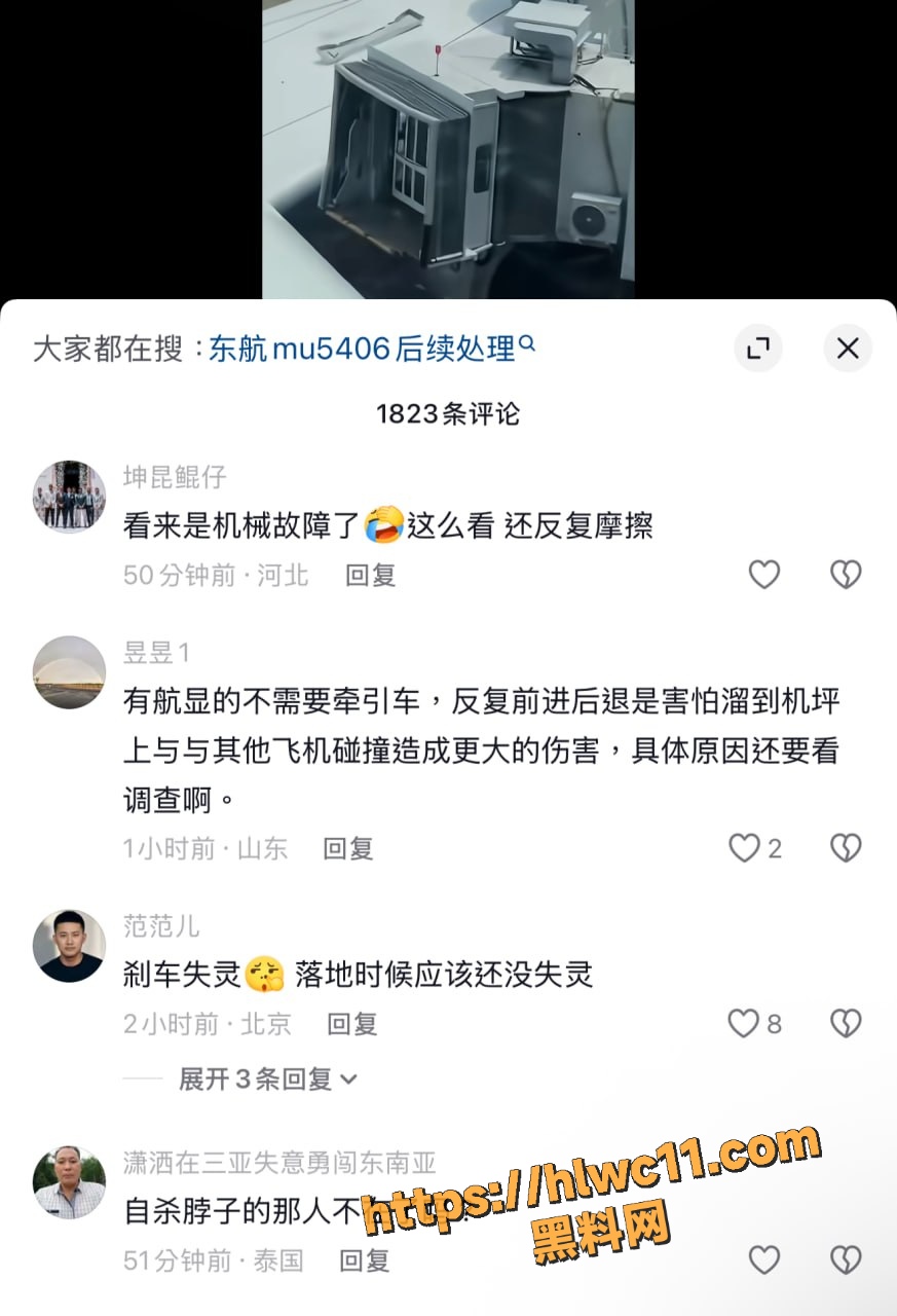网友评论 2