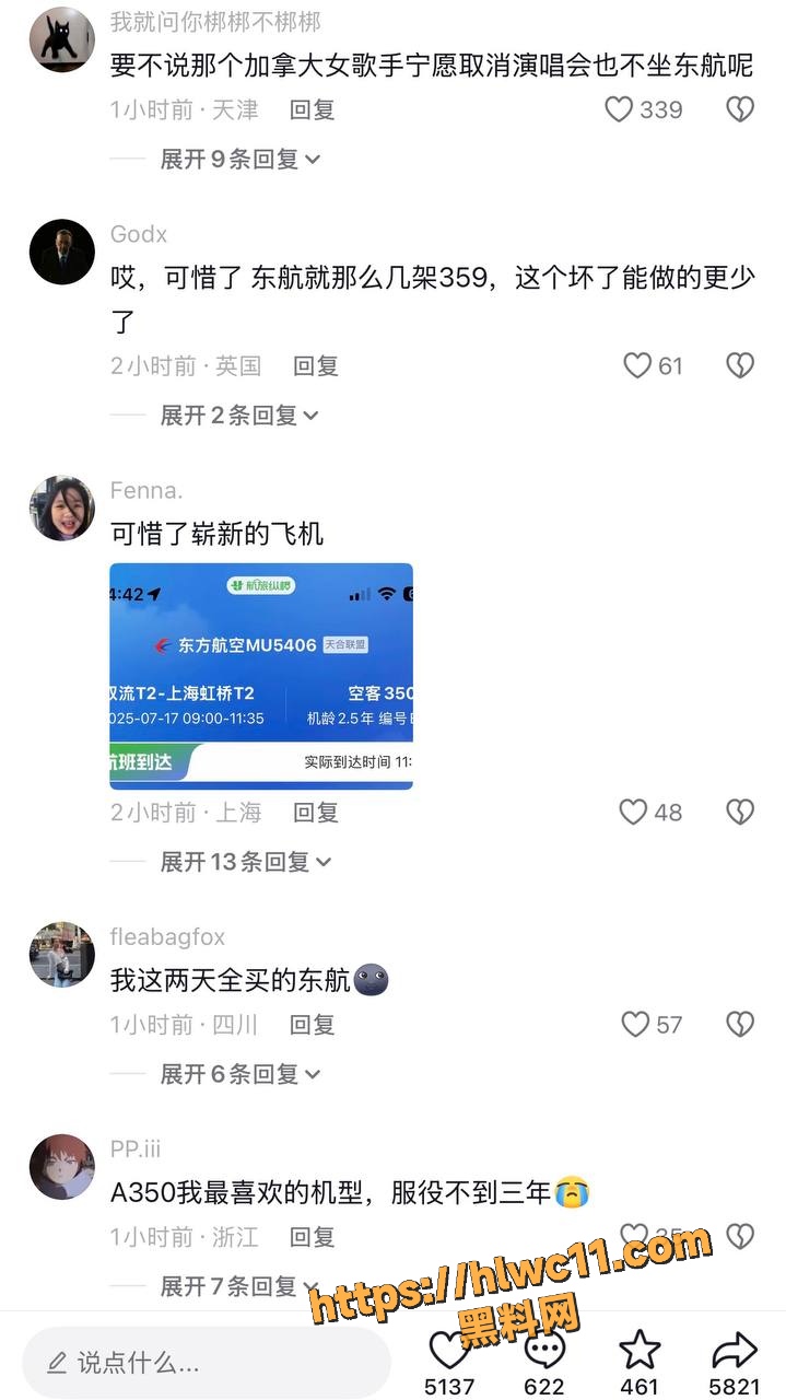网友评论 4