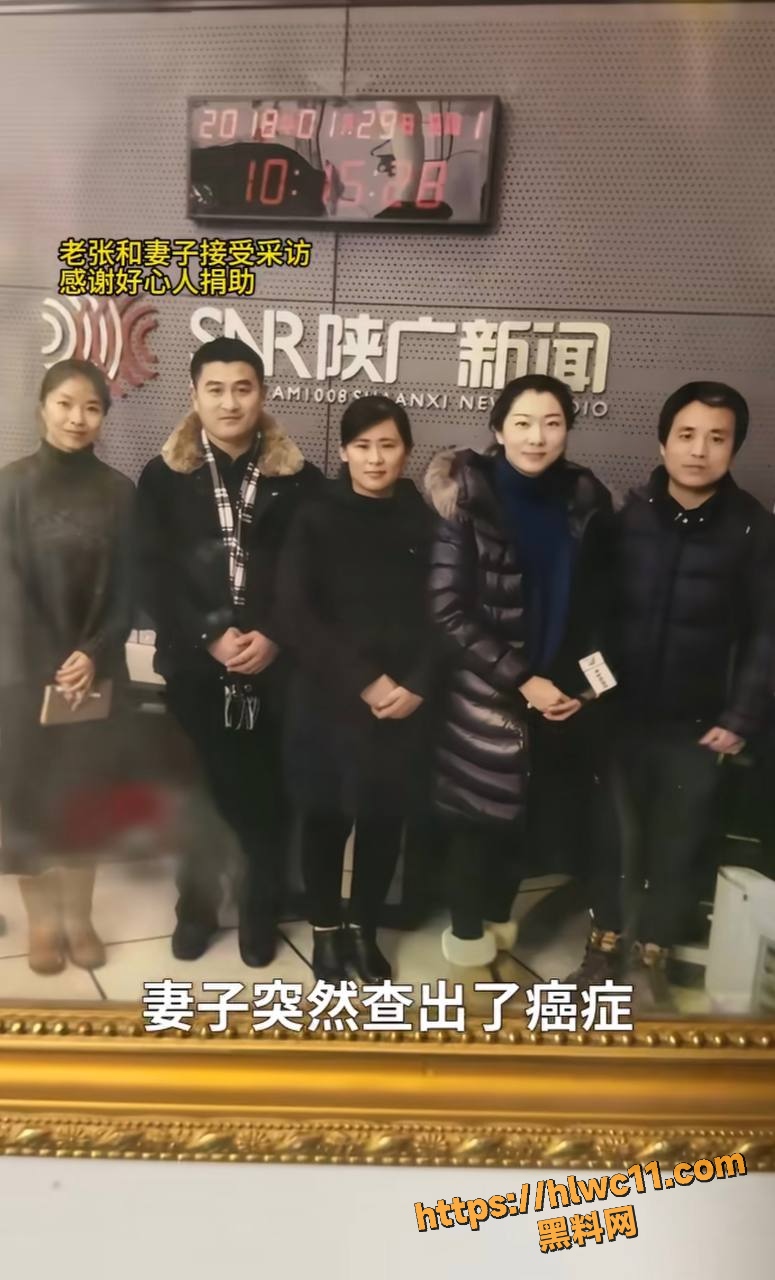 张善领免费提供爱心面事件4