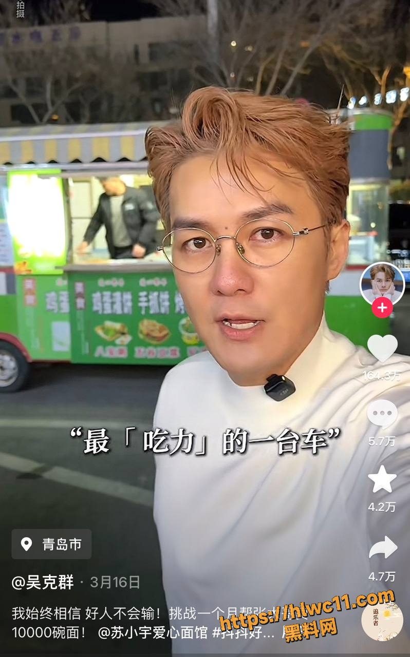 苏小宇爱心面馆9