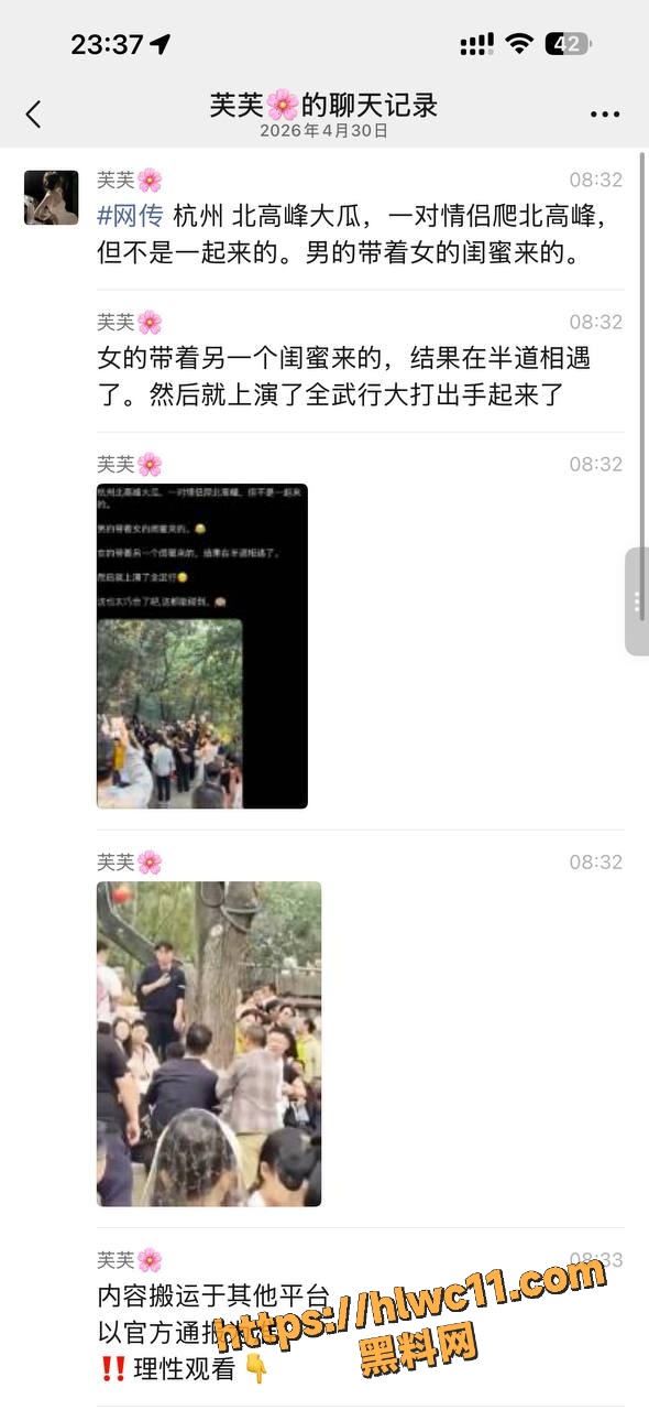 杭州 2