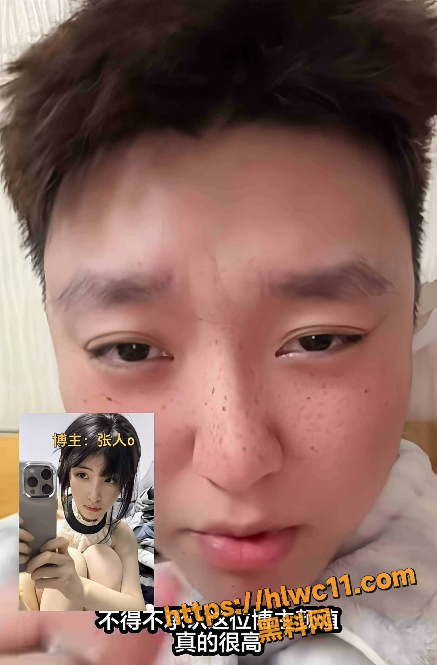 张人o不雅视频5