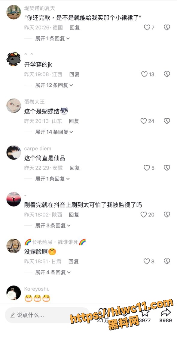 碎花裙女孩不雅视频2