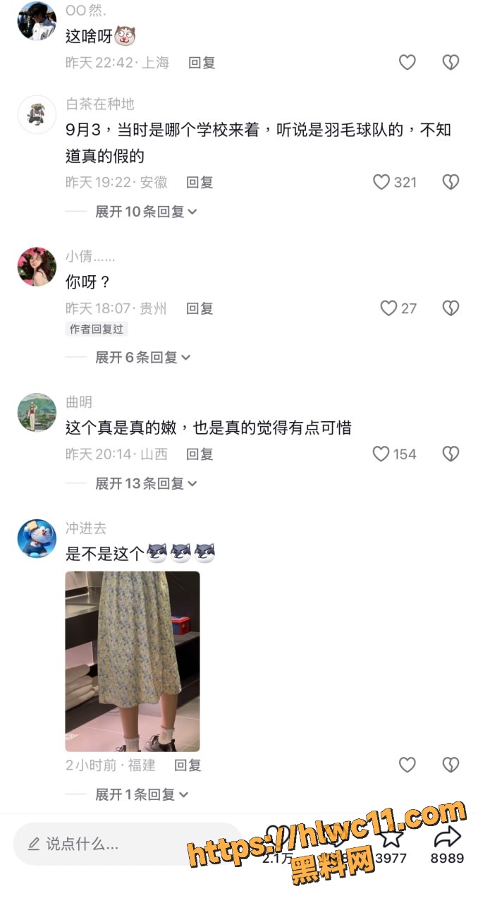 反差女孩激情性爱过程3