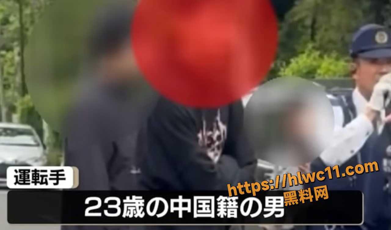 黑料网