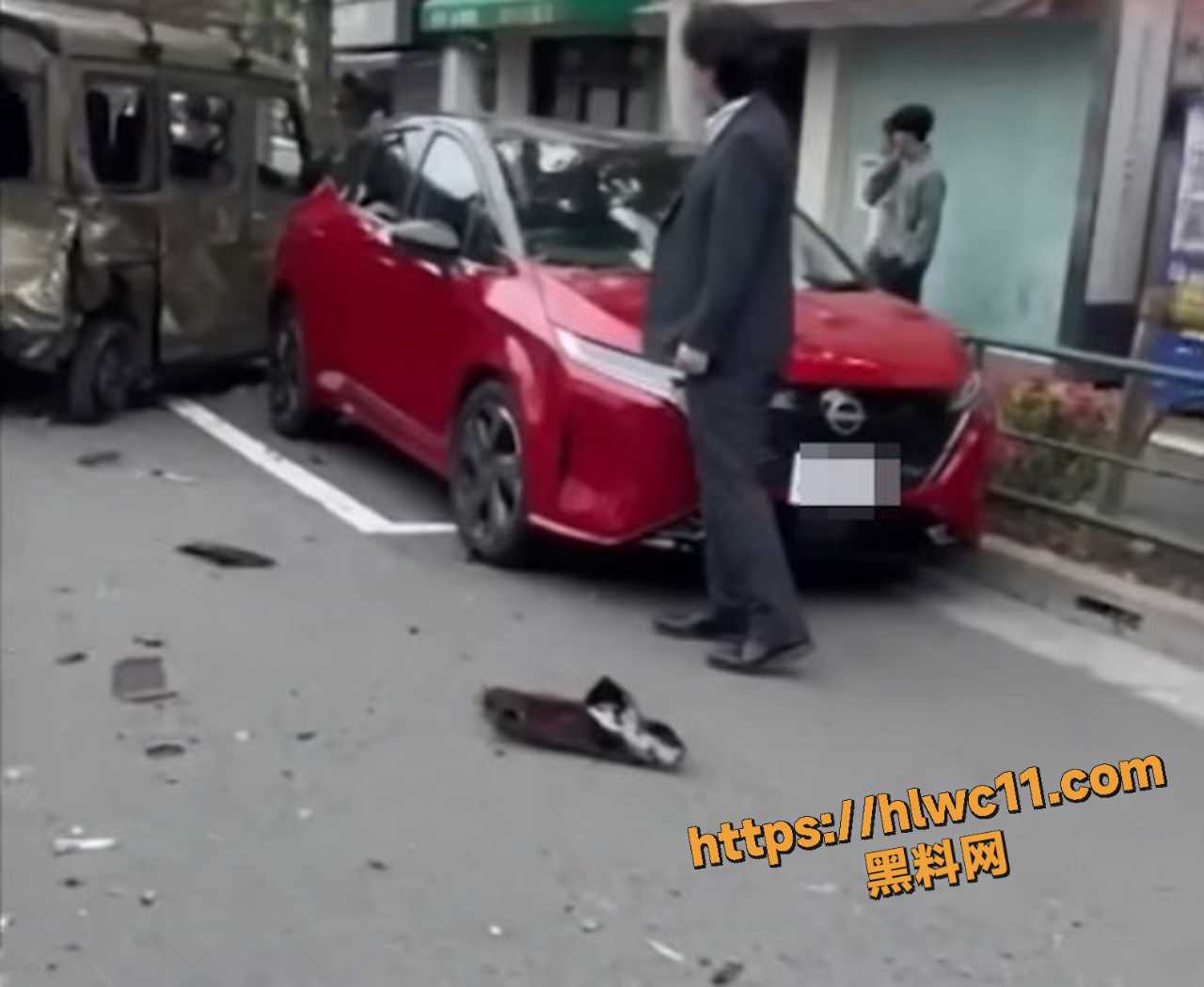 东京车祸
