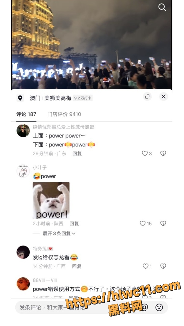 权志龙 2