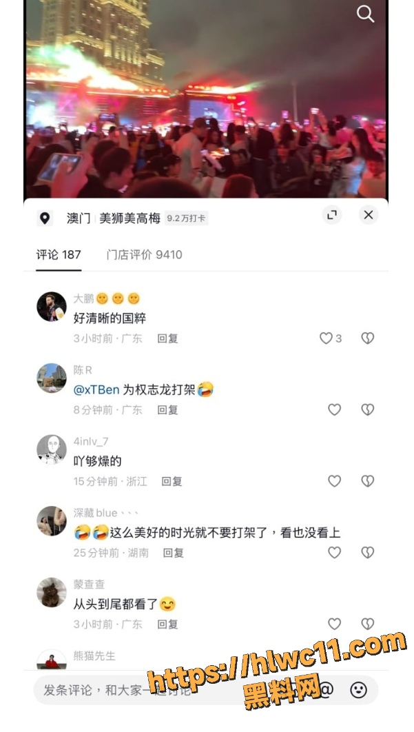 权志龙 3