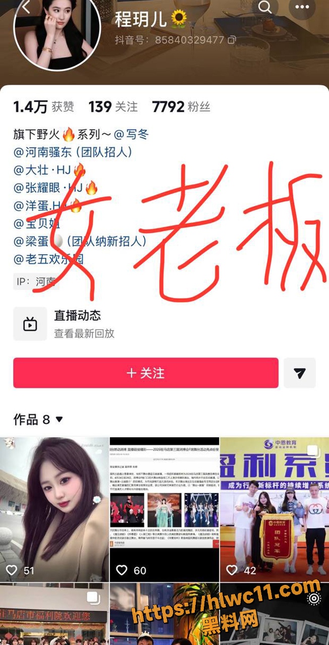 榜一大姐 1